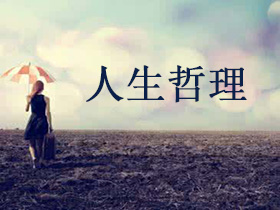 对控制系统的含义理解正确的是（ ）